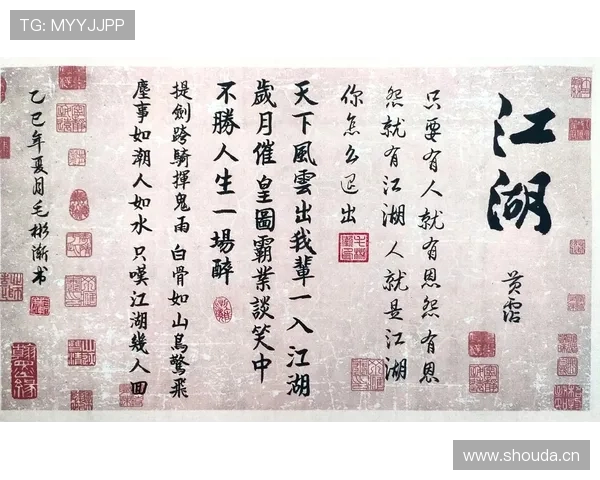 剑行天下:不仅是江湖,更是人生