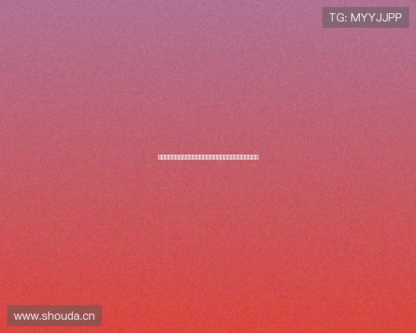 《白宫坠落》：当国家象征沦为战场，一场惊心动魄的生死营救！