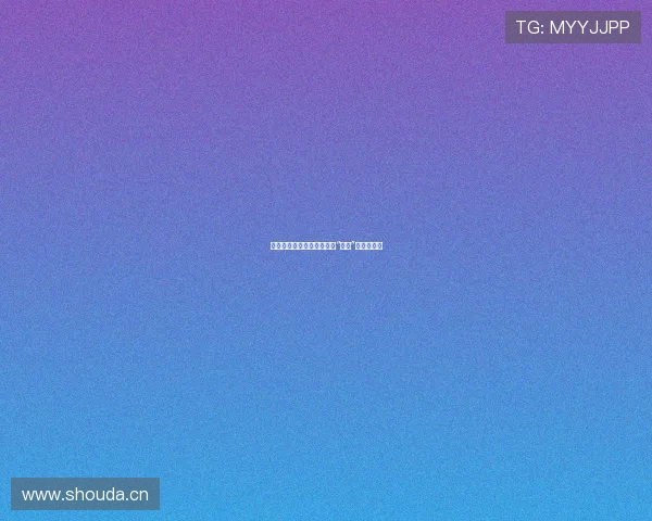 你还可爱么？——一场关于“可爱”的温柔探险