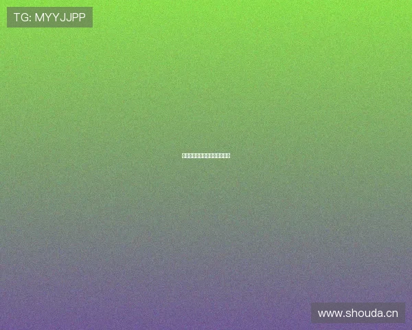 两个季节：一段未完待续的情书