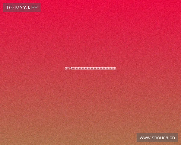 《1942》:一场穿越时空的灵魂拷问,一段沉淀在民族记忆深处的悲歌