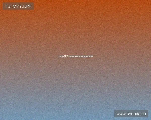 《海贼王3D2Y：超越极限的冒险，重燃热血与感动！》