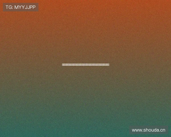 岁月如歌，情深不渝：重温《夏家三千金》经典剧照，感受不灭的爱与成长