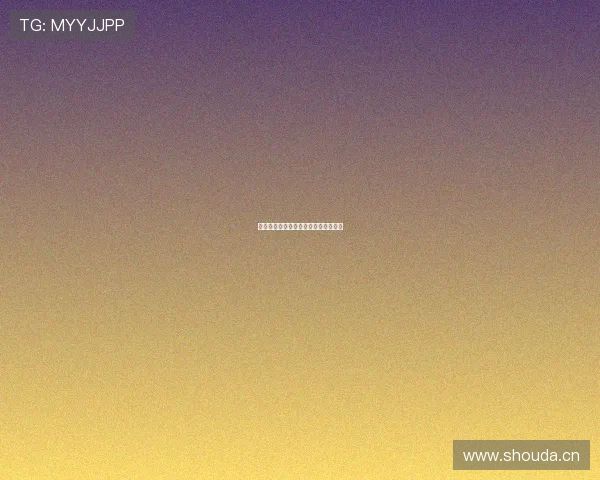 怪诞黑家族：当哥特魅影邂逅童年奇趣