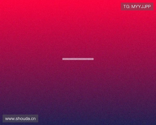 暗物质:宇宙最深沉的秘密,一段震撼心灵的观影之旅