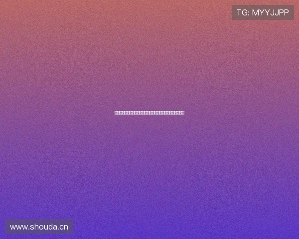 老白有喜：一场穿越时空的味蕾盛宴，从舌尖到心尖的幸福触感